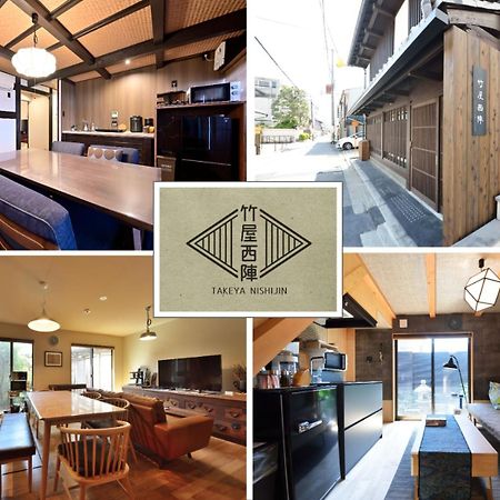 Villa Luxury Machiya Takeya Nishijin Kyōto Exterior foto