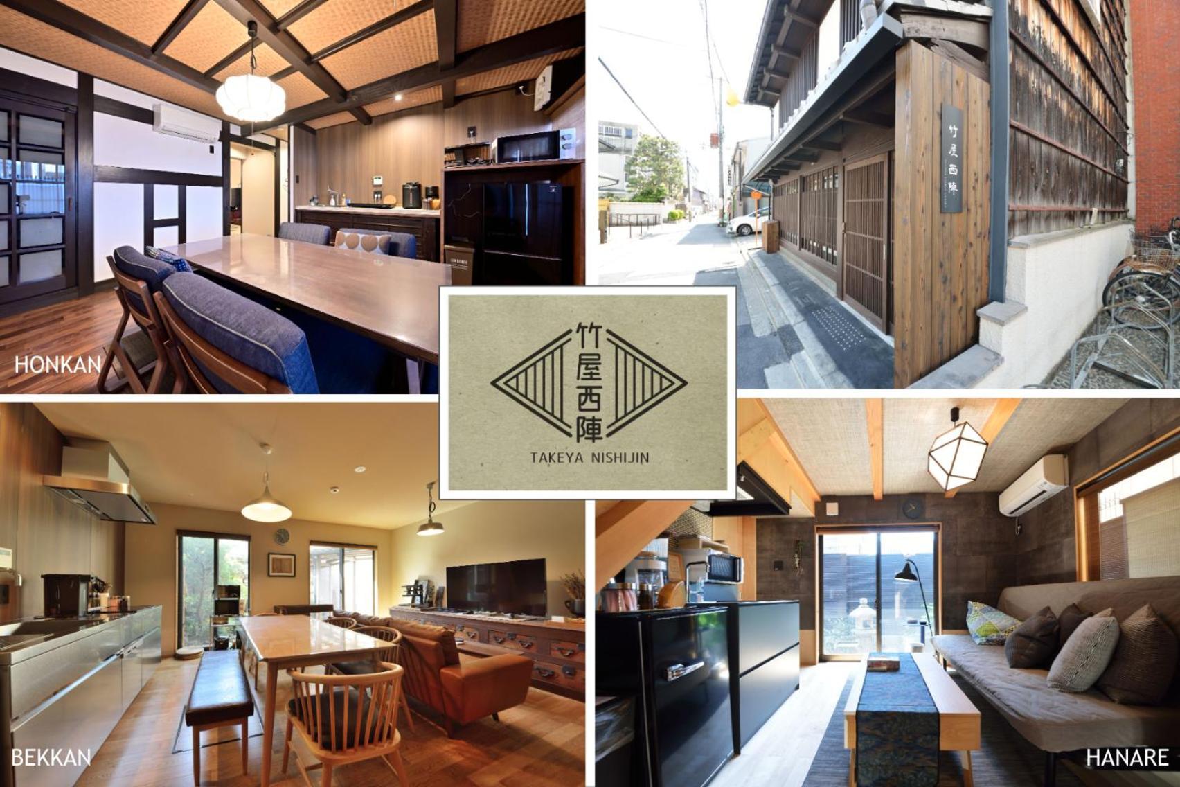 Villa Luxury Machiya Takeya Nishijin Kyōto Exterior foto